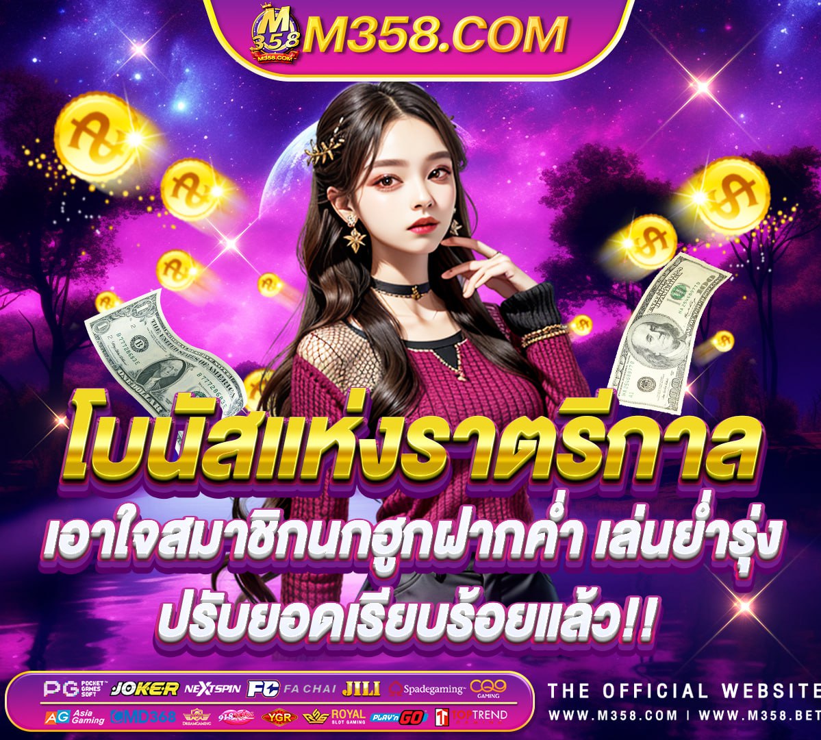 slotcat 888 slotxo เล่น หนา เว็บ